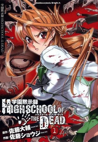 Nippon Manga Rebyu: Highschool of the Dead – Freakin' Awesome Network