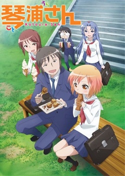 Kotoura san (chibis)  Anime, Anime music, Comedy anime