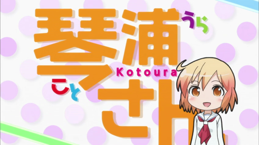 Kotoura-san, Anime blog from Japan