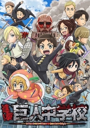 attack on titan middle school