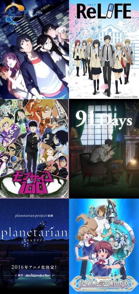 summer anime season 2016 collage copy