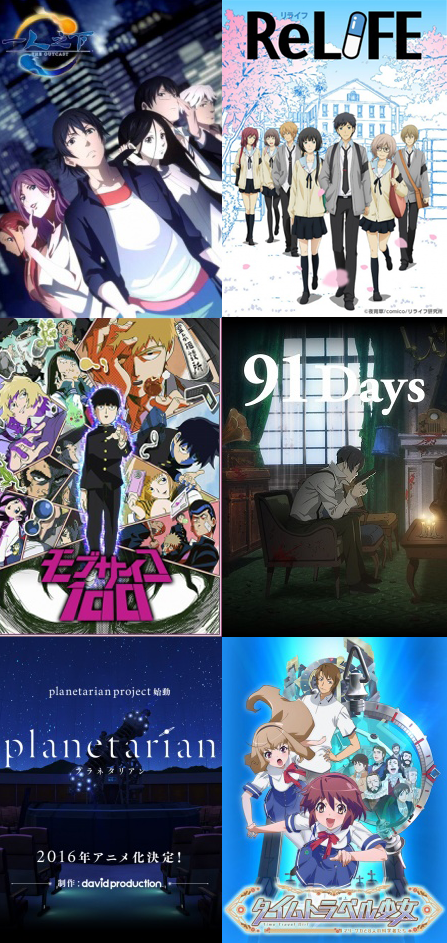 Summer 2016 - Anime 