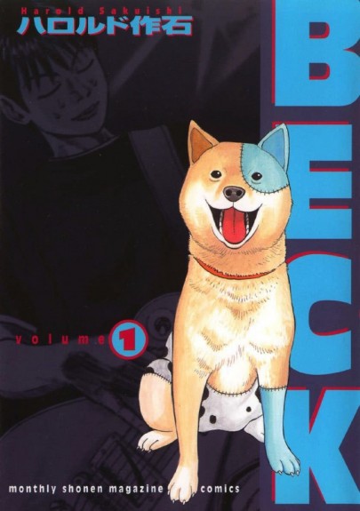 Nippon Manga Rebyu: Highschool of the Dead – Freakin' Awesome Network